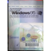 CD Windows 95 Original com Chave 100% Lacrado!